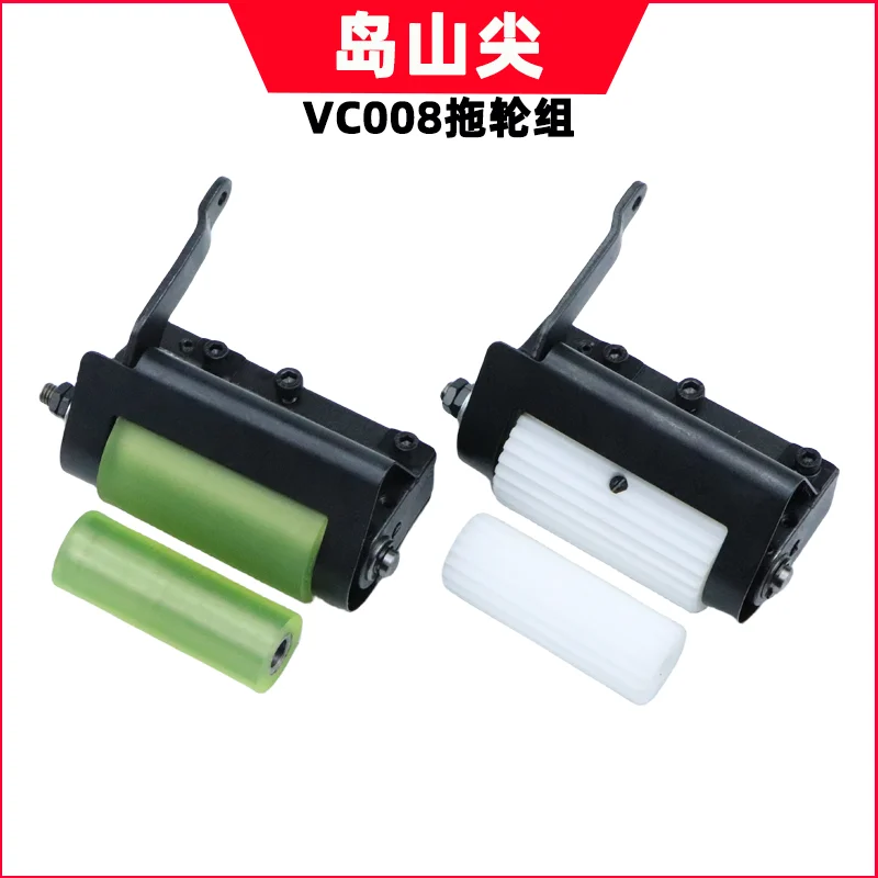 Siruba Vc008 Многоигольная машина Буксирный домкрат Машина для нижнего бара Qingben Sakura Буксир Многоигольная машина Аксессуары