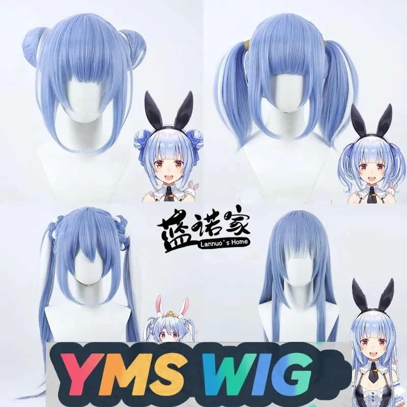 

[YMS WIG] Hololive VTuber Rabbit Tian Pecla Cos Wig Pleated Rabbit Dress Princess