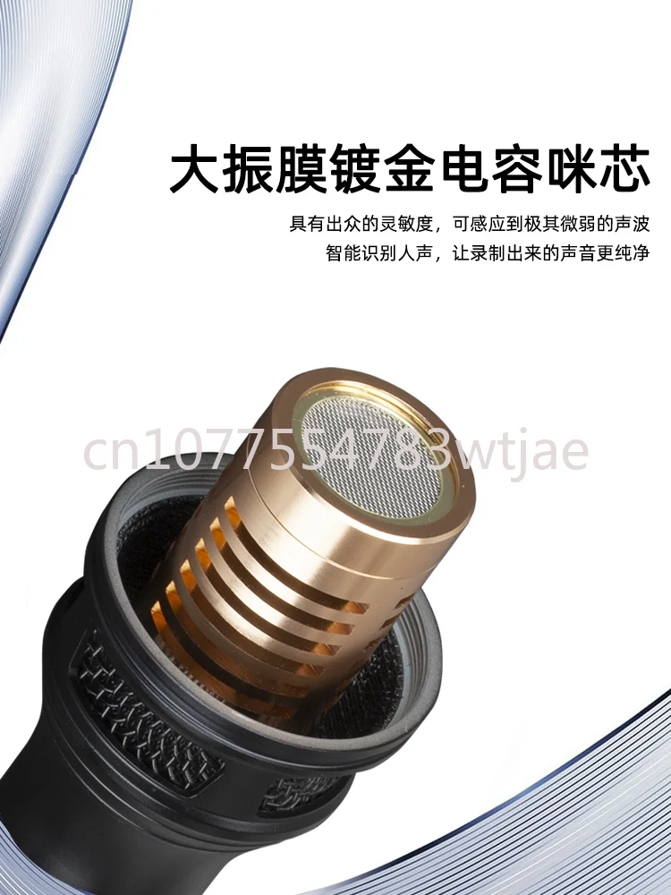 Wired condenser microphone for singing, live streaming, sound card microphone, 5V universal 48V recording, computer karaoke