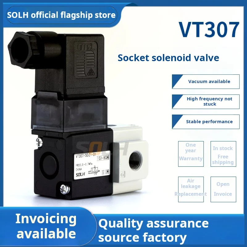 

Pneumatic two-position three-way solenoid valve vacuum negative pressure solenoid control valve VT307-5D1-01/4D1-02