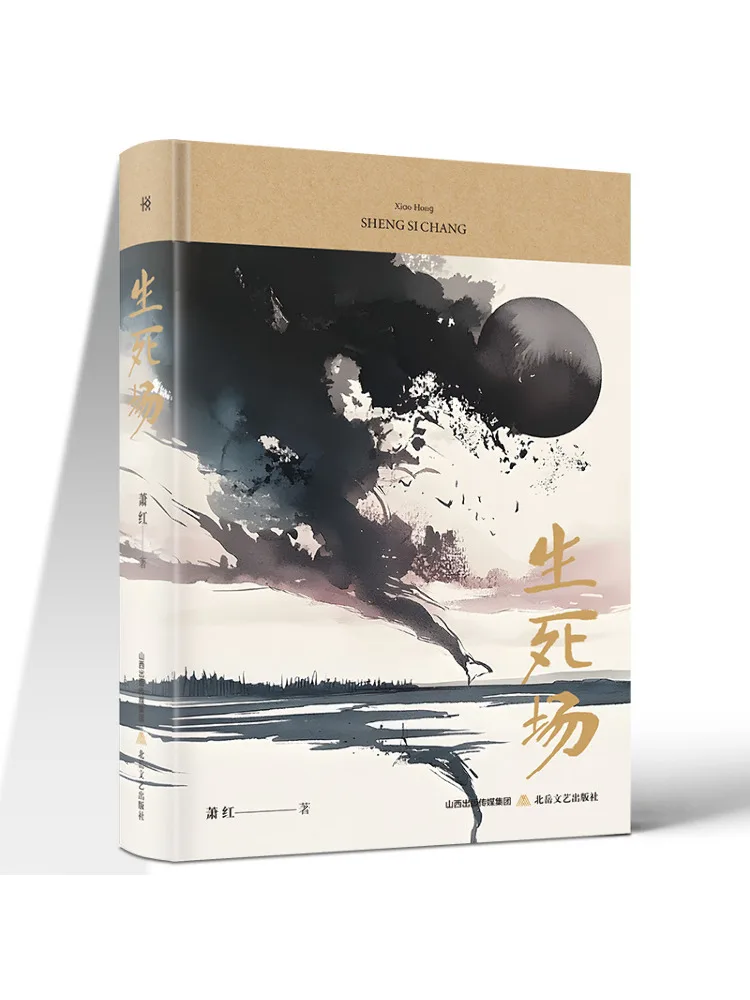 

Книга-Winshare Поле жизни и смерти