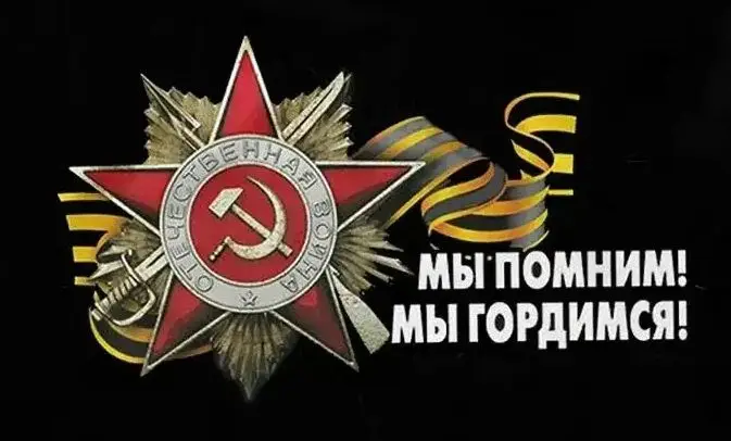 

I Remember I Am Proud. 9 May Russia USSR WW2 The Great Victory T-Shirt. Summer Cotton Short Sleeve O-Neck Mens T Shirt New S-3XL