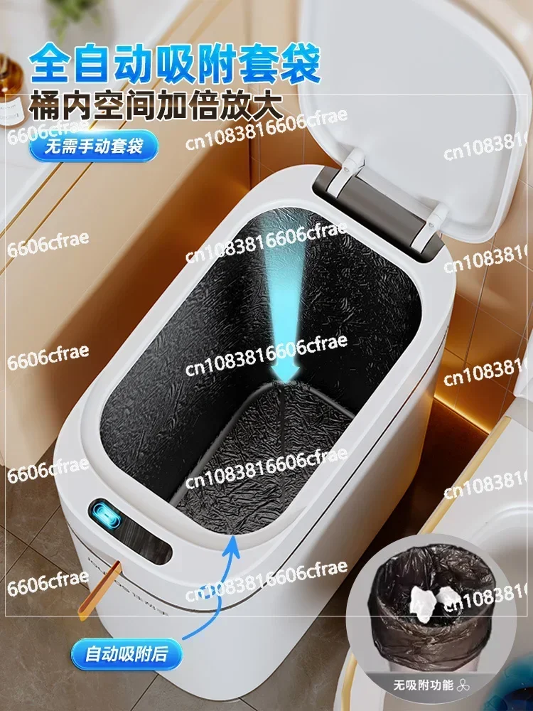 Intelligent Induction Trash Can Household 2024 New Bathroom Toilet Automatic Packing Bag Electric