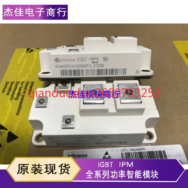 

Direct BSM300GA120DN2SE3256 BSM400GA120DN2SE3256 BSM200GA120DN2