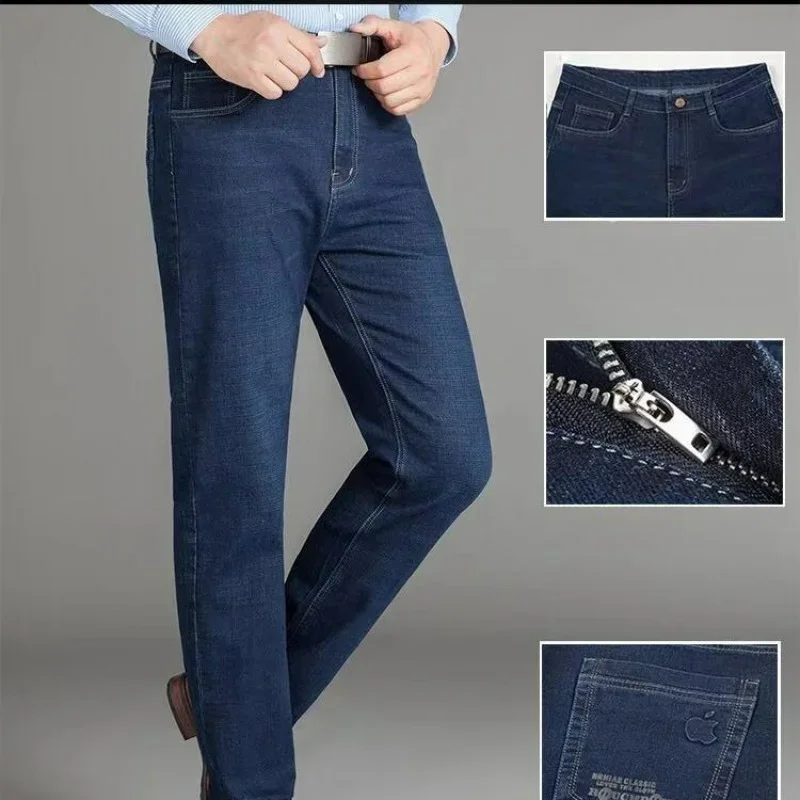 Jean d'affaires taille haute à entrejambe profond pour hommes, pantalon droit pour hommes, jean à jambes larges, automne et hiver, 2024, nouveau