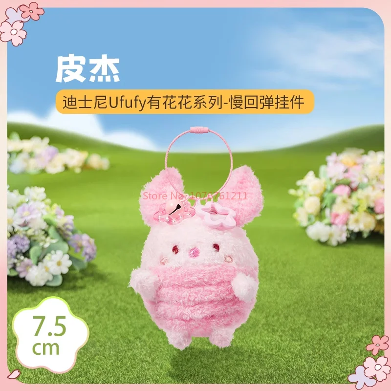 Original Miniso Disney Ufufy Flower Series Plush Toy Slow Rebound Pendant Kids Toy Graduation Birthday Girl Gifts Toy images - 6