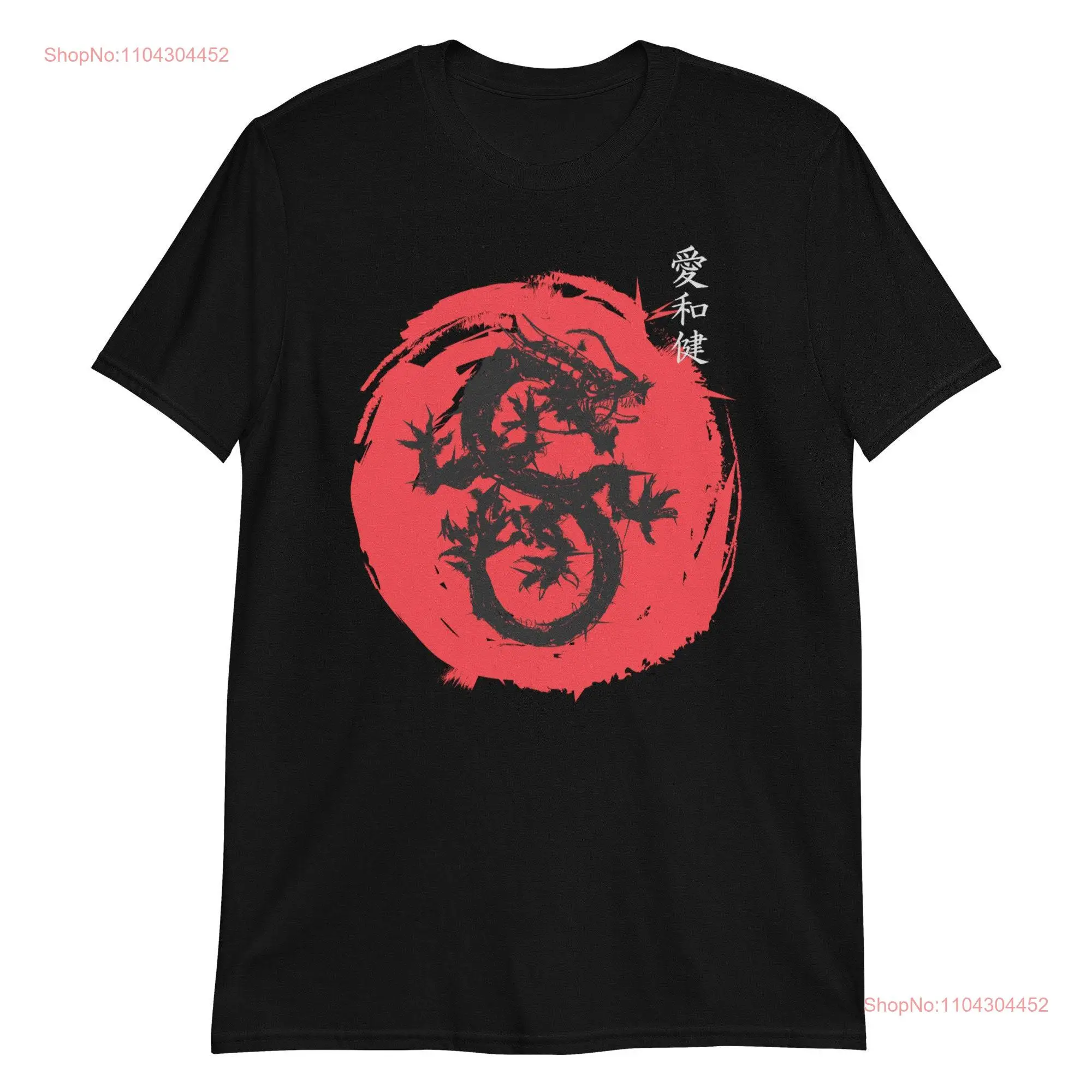 Vintage Dragon T shirt Japanese Aesthetic Tattoo Art Outfit Edgy Clothing Retro Apparel Soft Grunge Clothes Japan Streetwear US