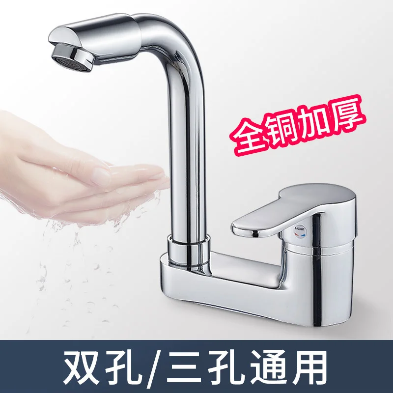 

Faucet Hot and cold washbasin Double hole household three hole table basin Toilet old-fashioned mixing valve wash basin faucet