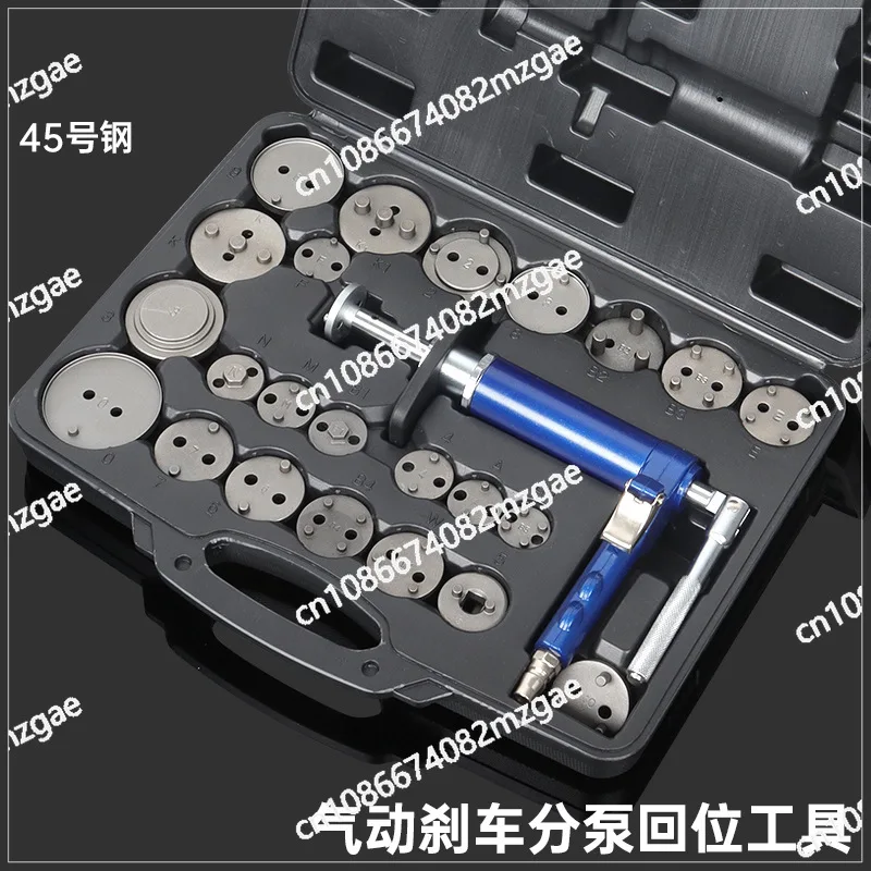 24 piece set of pneumatic brake cylinder return tool adjustment piston top return brake pad replacement and disassembly