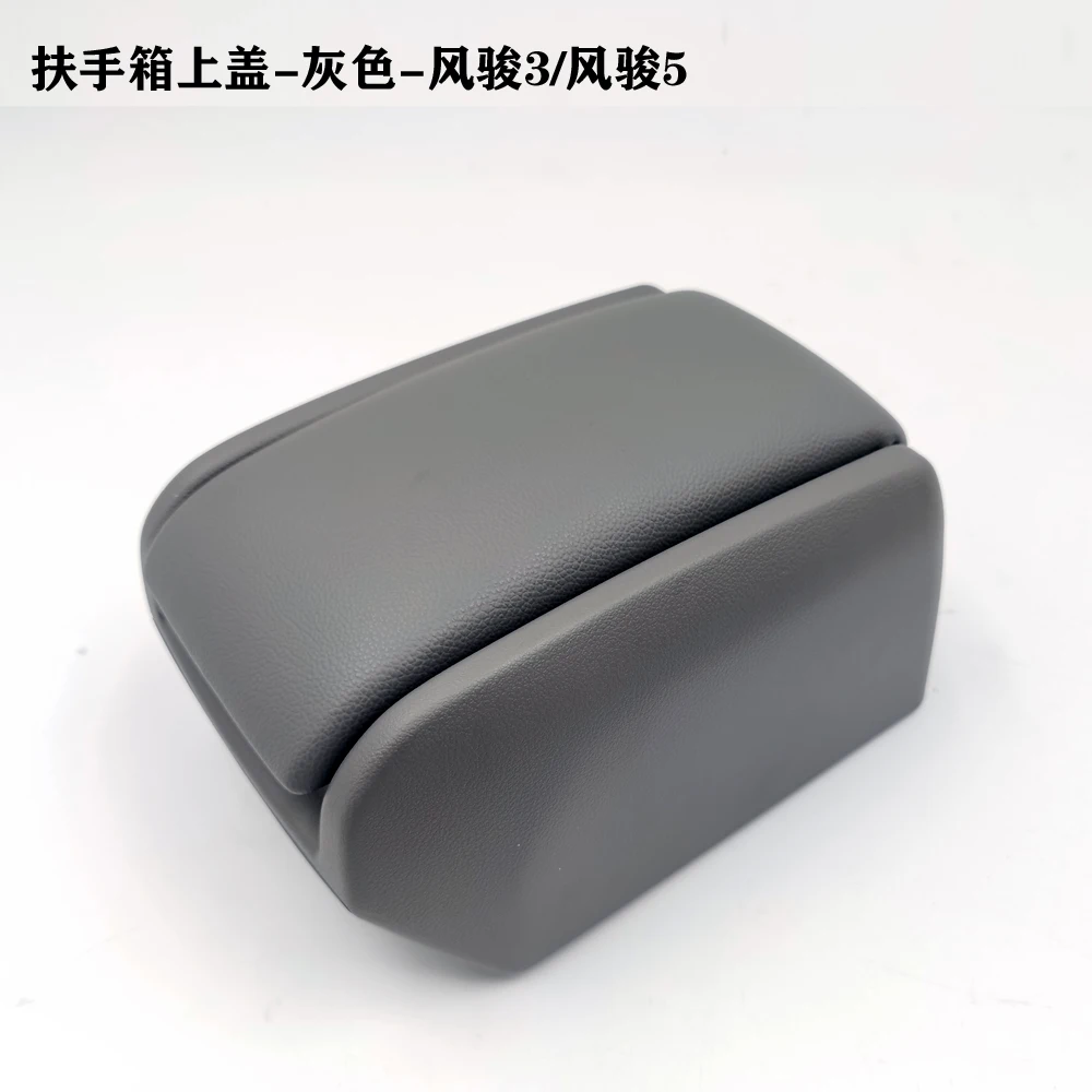 for Wingle3 5 Armrest  Storage  Central Hand Box 1pcs