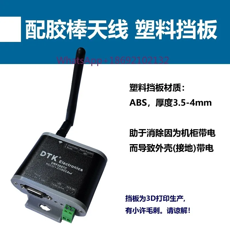 RS232 To ZigBee Wireless Module (1.6km Transmission | CC2630 Chip | Super CC2530) DRF2657C