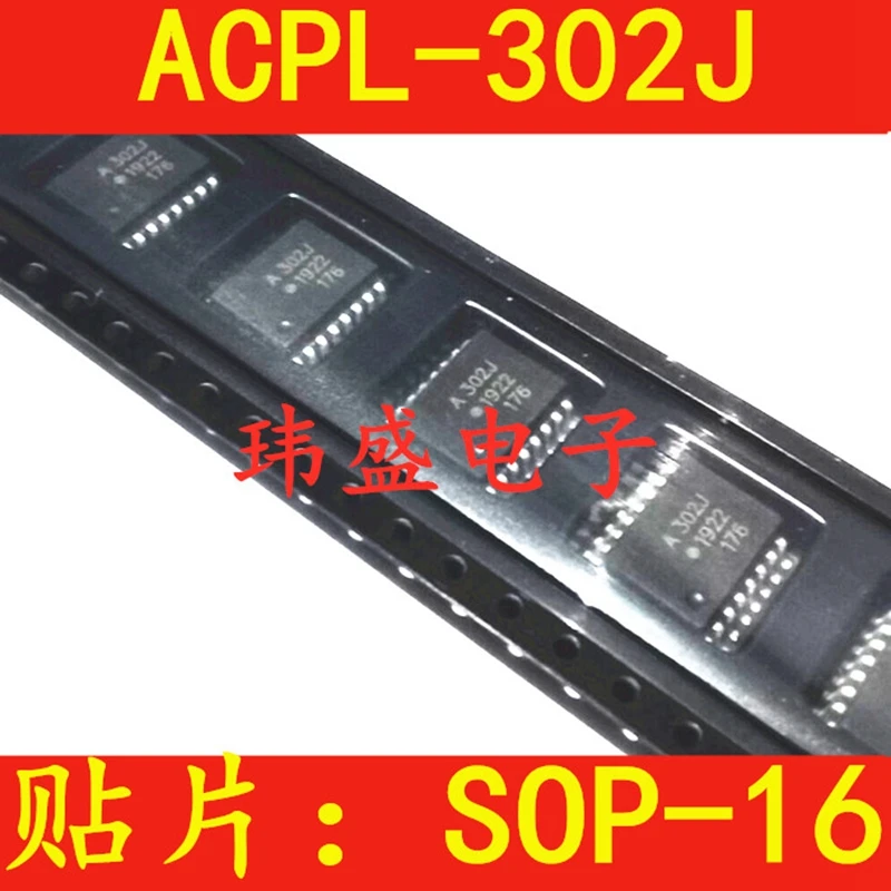 ACPL-302J A302J SOP16