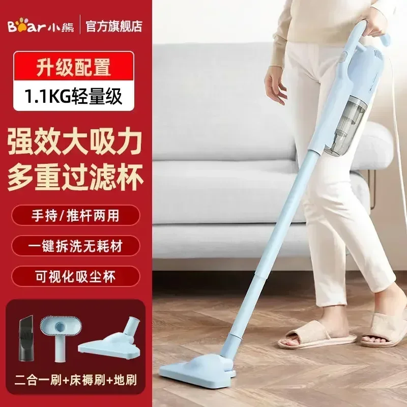 Vacuum Cleaner For Household Use, Small Handheld, High Suction, Low Noise Carpet, Strong And High-power Cat And Dog Fur220V