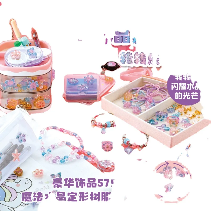 Yy Children's Day Gift Birthday Girls' Toys Girls' Educational Elementary School Students