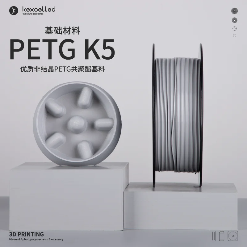 3D Printer Filament PETG 1.75 2.85mm Printing Material 1KG/2.2lbs Adhesive Strips  Plastic Silk Kexcelled Consumables