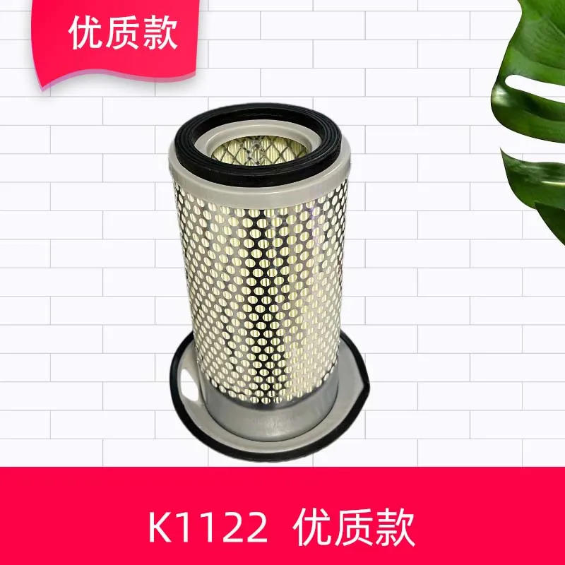 Forklift air filter element grid cleaner K1122 is suitable for Taiwan Lifu Heli Longgong Hangzhou Liugong 3T