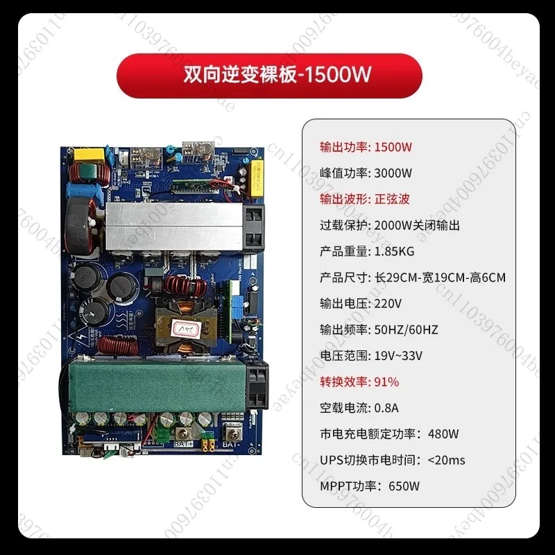 موجة جيبية نقية ثنائية الاتجاه العاكس تخزين الطاقة اللوحة الرئيسية 24v48v إلى 220 فولت شحن وتفريغ #3
