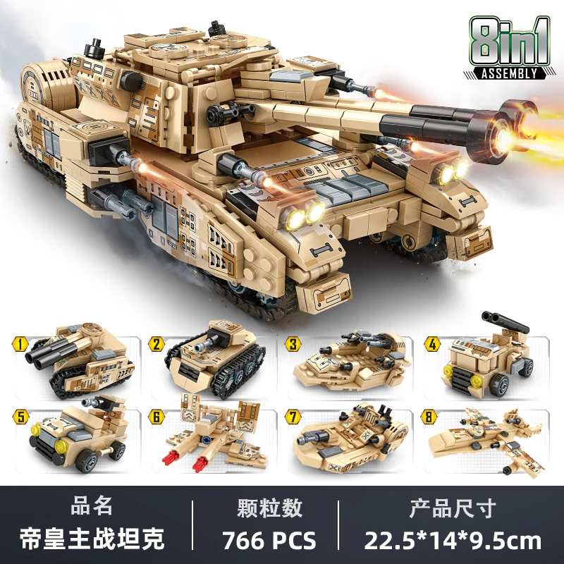 2024 New 8 in 1 World War 2 military tank building block armored vehicle model assembled boy toy children\'s gift