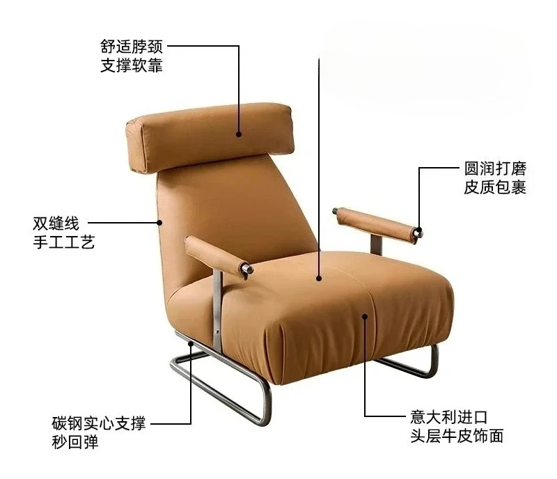 

Italian minimalist sofa chair leisure single balcony leather home cafe negotiation reception room