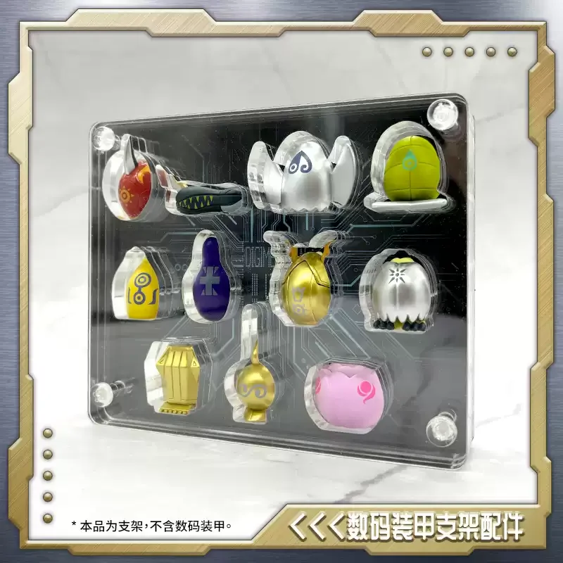 Digimon Digivice Acrylic Display Stand Color Screen Radio Wave Ancestor Super Dragon D-3 Children'S Gift Christmas Gift - view 4