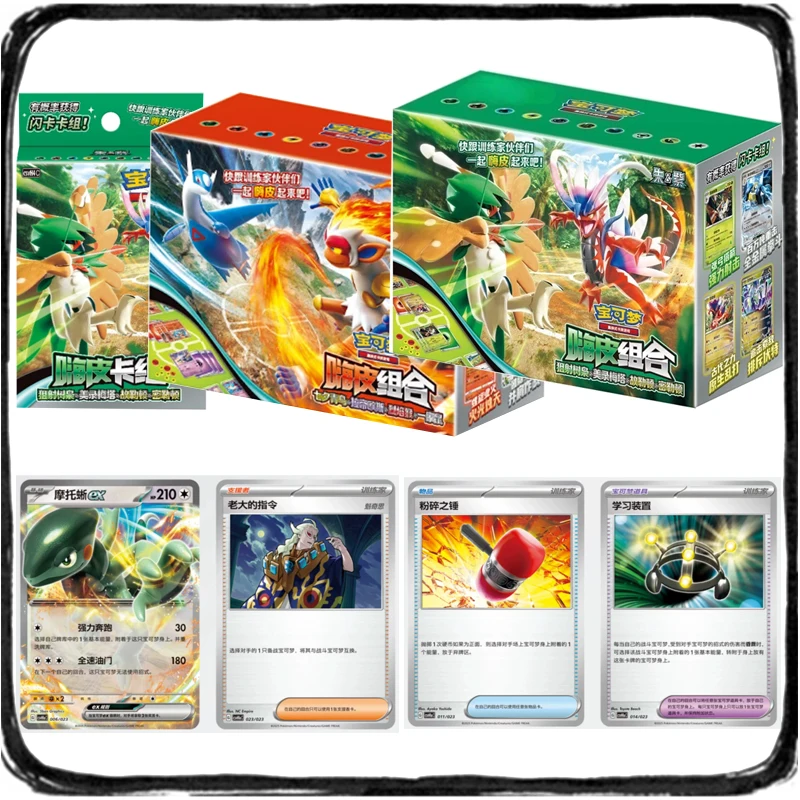 

Original Box Simplified Chinese Version Pokemon Card PTCG Hi Pi Combination Melmetal Koraidon Children Holiday Birthday Gift Toy
