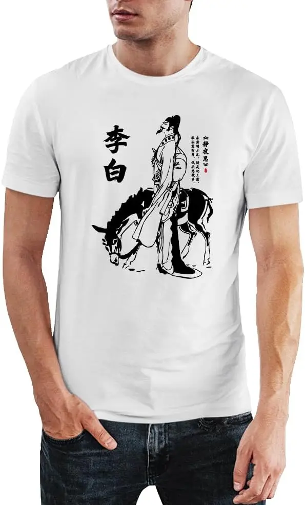 Li Bai in Tang Dynasty T-Shirt Quiet Night Thinking Unisex Design Tee Short Sleeve Unisex Shirt