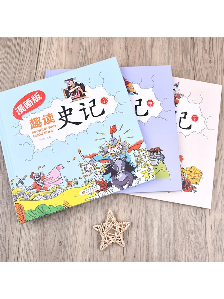 Book-Winshare Fun Reading Of Historical Records Comic Edition Complete 3 Volumes