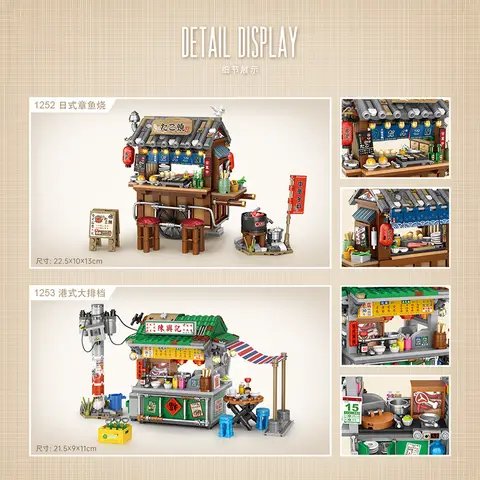 Mini japansk bläckfisk bräserad liten ståndslastbil Hong Kong matrestaurang gatuvy byggstenar barnpresentleksaker 8 best sales byggklossar lastbil - №4