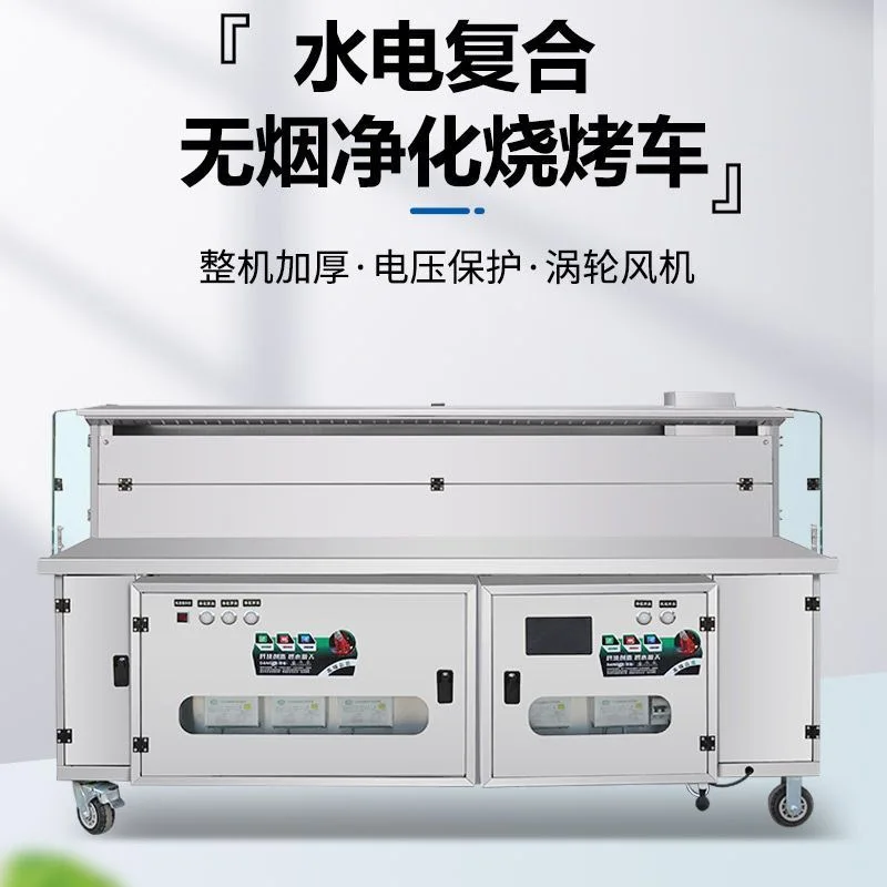 Hydro-electric composite barbecue truck, no-cleaning commercial high-end mobile stall