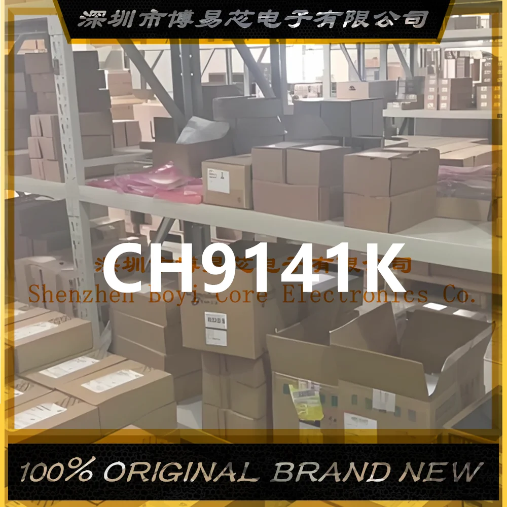 

CH9141K PC shell