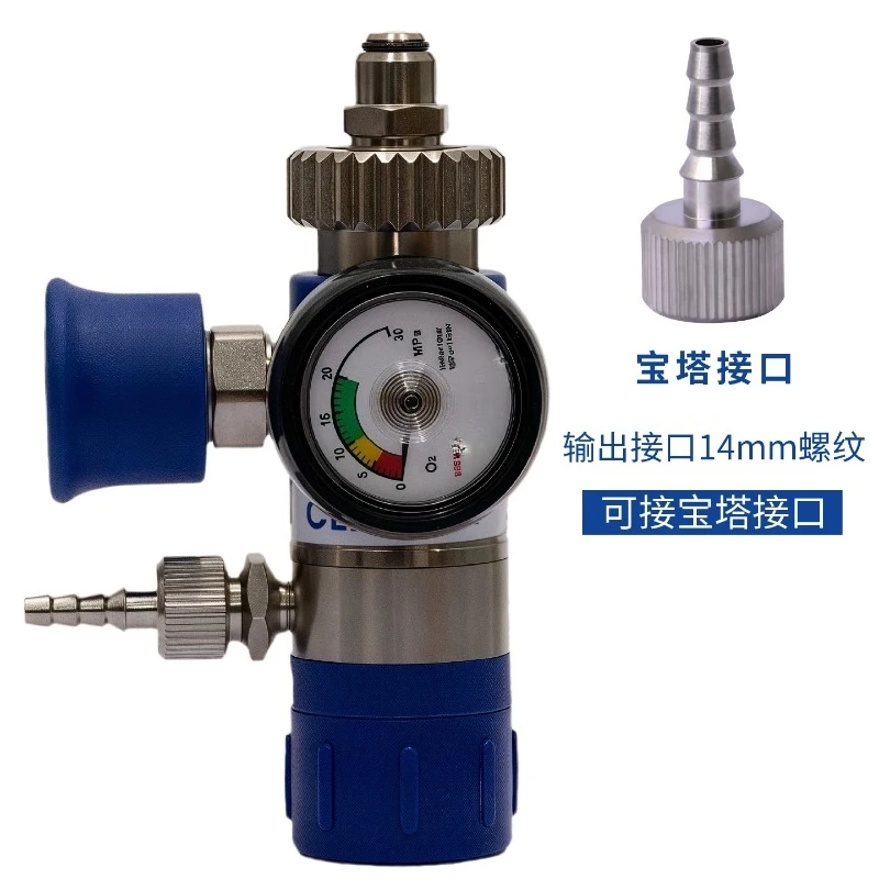 Breathing table pressure reducing bottle pressure reducing valve bottle German standard national standard pressure reducing