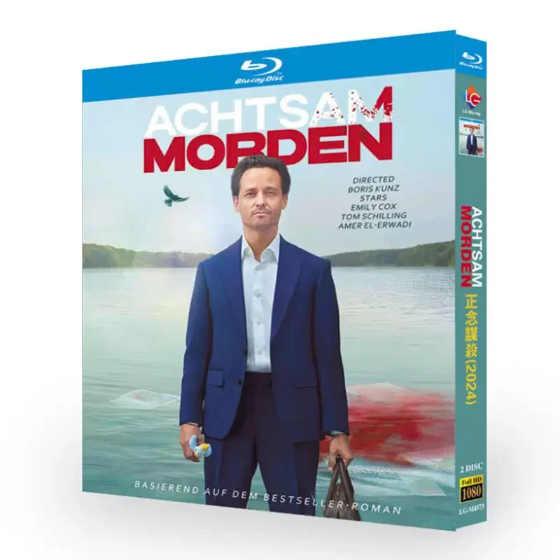 Achtsam Morden Seas…