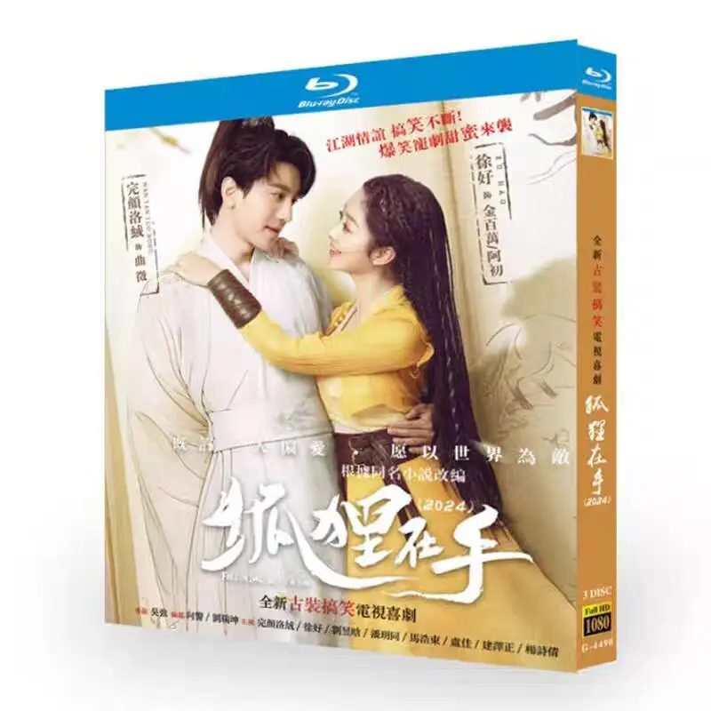 

Fox in Hand Complete TV Series Plus Bonus Episodes and Behind-the-Scenes Footage Blu-ray High-Definition Television Disc Box