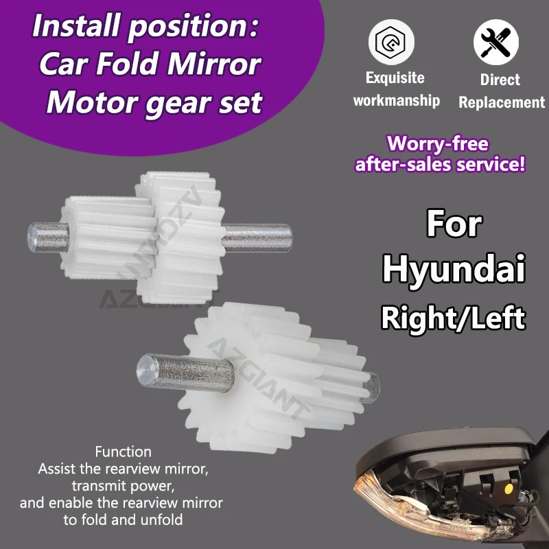 

AZGIANT For Hyundai i30/i10/ix35/ix45 Car 19T gear assemblies of Electric Fold Exterior Mirrors Motor wear resistant tool