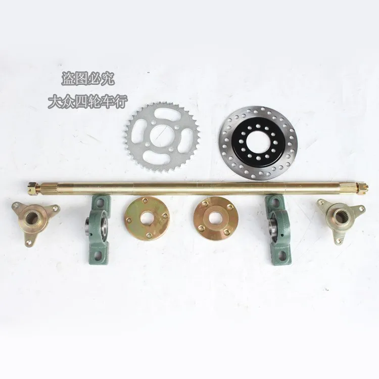 65cm Suspension Rough Rear Axle Assembly for Go-kart Four Wheel  Dirt Pit Bike Moped Scooter Go Kart ATV Quad