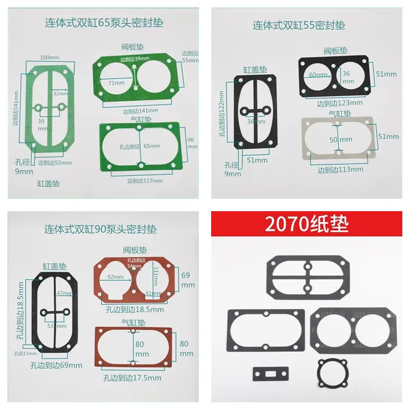 1 Set Air Compressor Paper Gasket Cylinder Head Valve Plate Cylinder Gasket