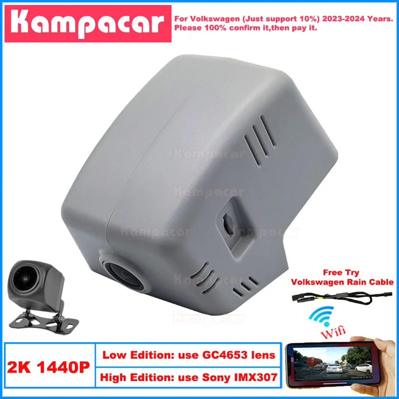 

Kampacar VW54-2K 1440P Wifi Car Dvr Camera DashCam For Volkswagen 80mm VW Tharu 2023-2024 10% Cars Dash Cam