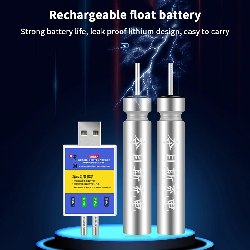 Float Rechargeable Battery CR425 USB Charger Charge Accessories Fishing Swimsuit Fishing Alarm Bite IndicatorUniversal Box - view 6