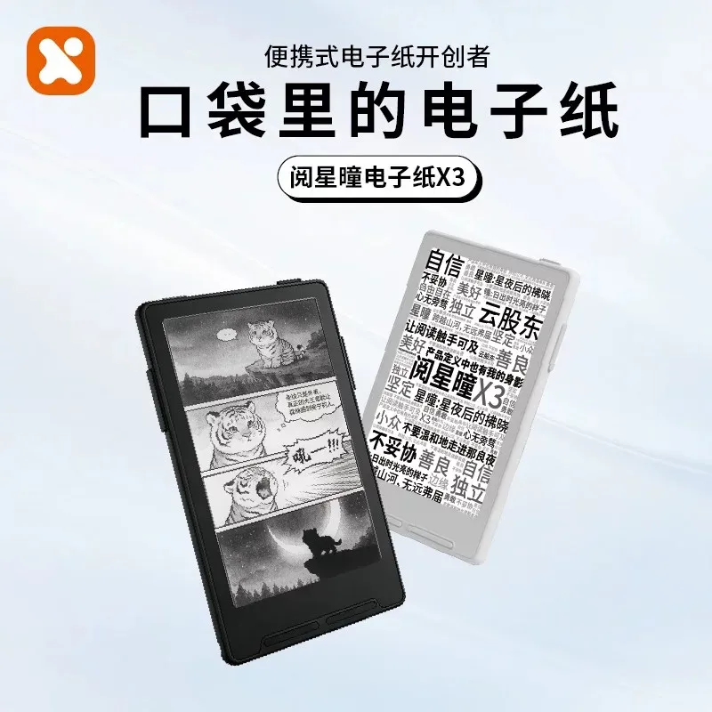 

XTEINK X3 X4 Ultra Portable 3.7 Inch E-Ink Screen Reader With NFC Magnetic Light Thin Design 800x480 Resolution 259PPI Eye