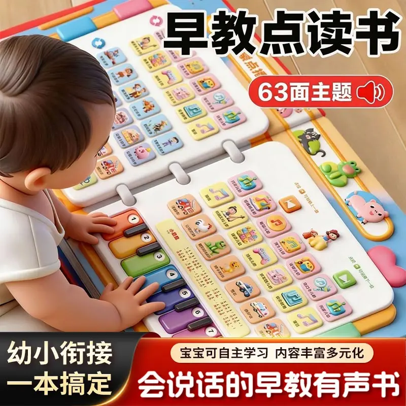 Multilingual Touch Read Sound Book, Chinese English Cantonese Nursery Rhymes & Stories, Talking & Singing Educational Book