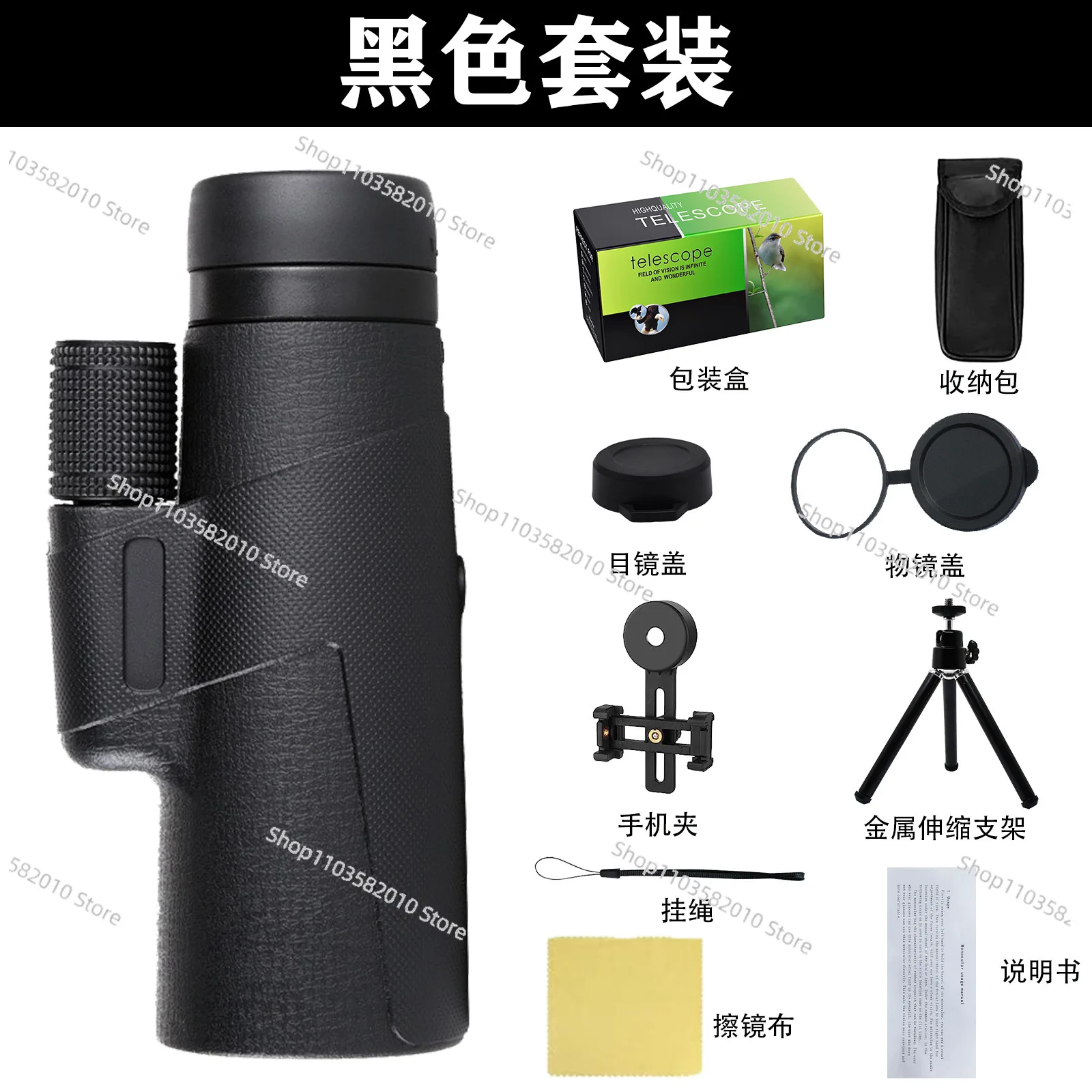 12X50 monocular telescope high magnification and high-definition large eyepiece