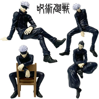 Jujutsu Kaisen 11cm 14cm Sitting Satoru Gojo Figure With Chair Break Time Collection Model Anime Decoration Toys Gifts