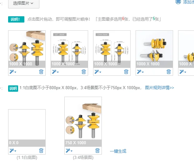

Набор из 2 фрез для резьбы по дереву, хвостовик 1/2 дюйма (12,7 мм), для внутренних дверей, фреза «Огги», комплект фрез для деревообработки