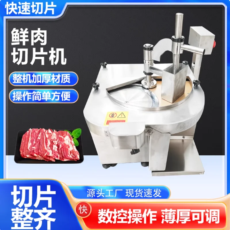 Cheapest Best Quality Food Meat Dried Slicer Bacon Beef Mutton Slicing Machine