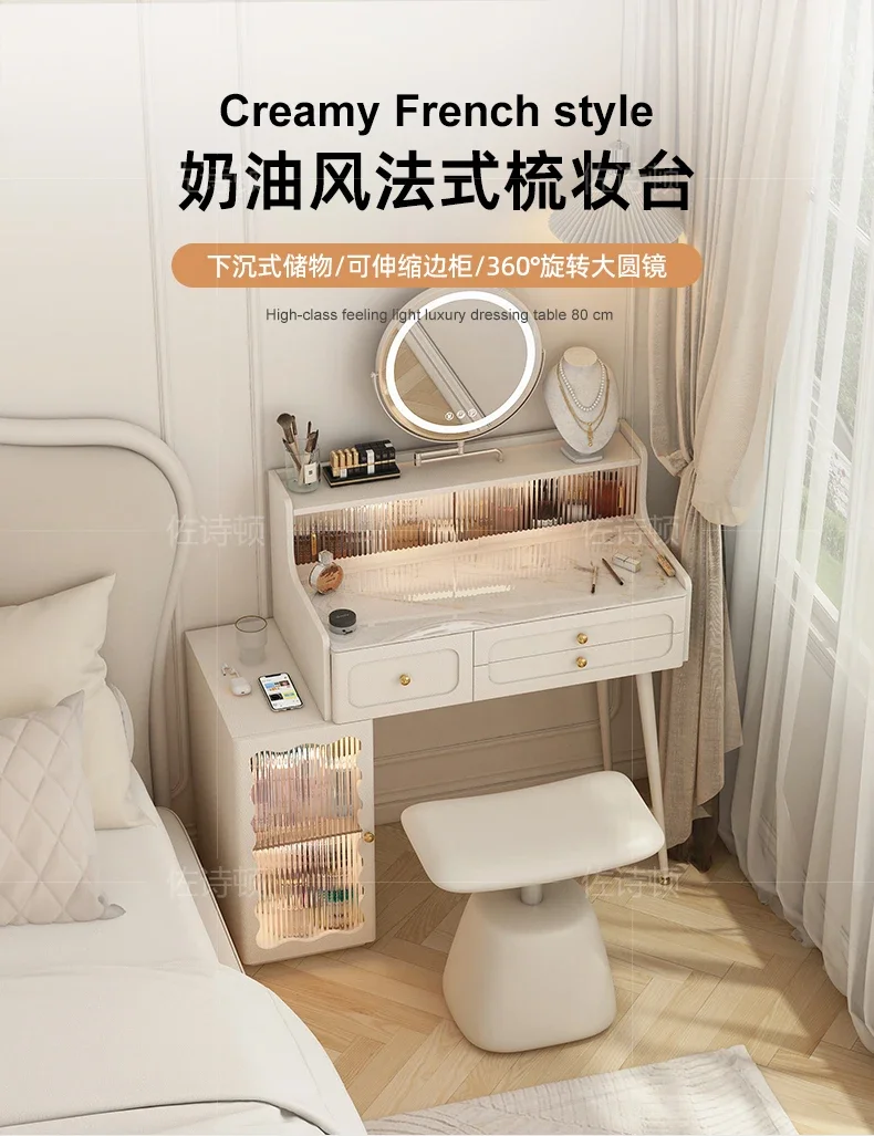 

Cream wind French makeup table dresser rock slab small apartment bedroom 80cm small size small 60 storage cabinet