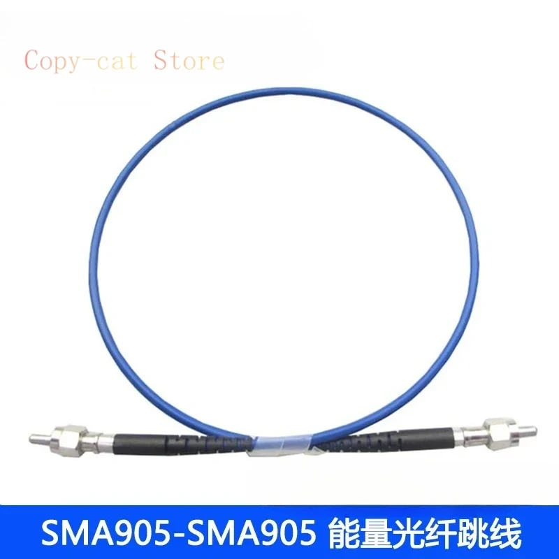 

Near-infrared quartz Fiber Spectrometer Fiber Multi-mode energy Fiber jumper 400um 600um