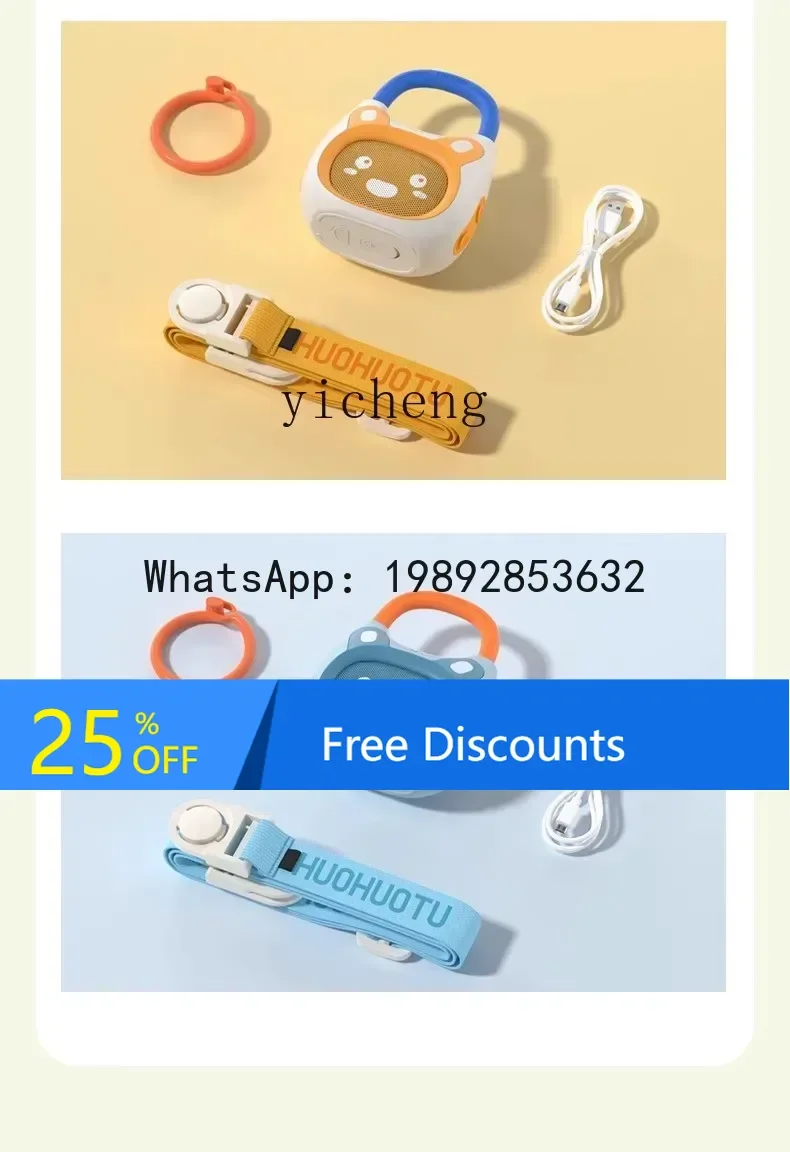 Toys & Hobbies - Learning & Education - Story Machine