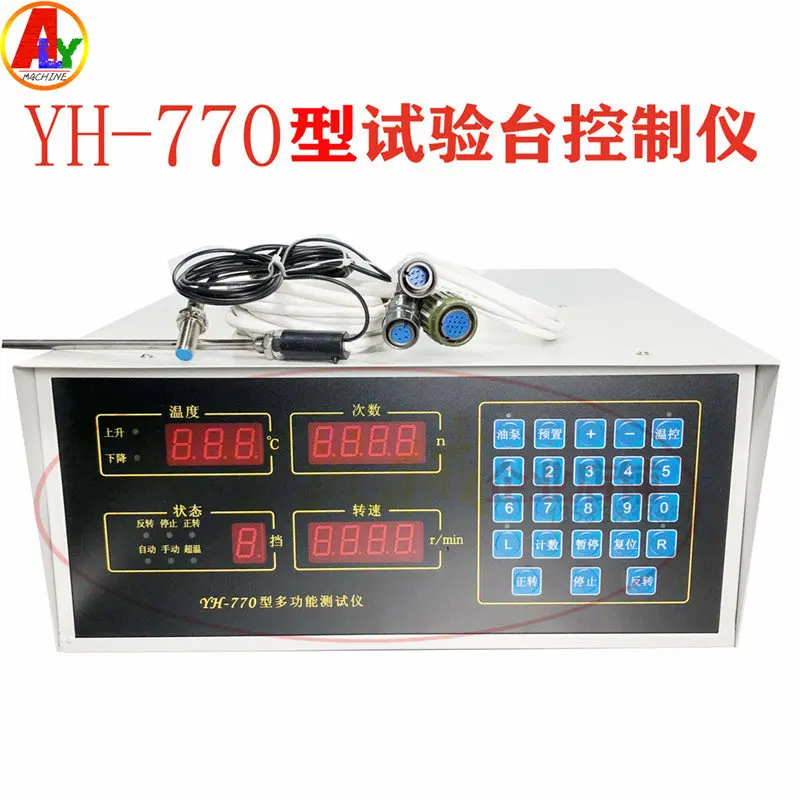 YH-770 Diesel Test Bench Digital Instrument Cntroller for Most 12PSB-D Fuel Injection Pump  Stand From China Market