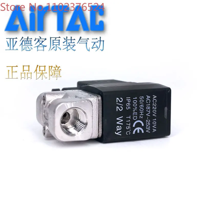 High temperature resistant water vapor solenoid valve 2KL030-08/06A/B/C/E/F-I AirTAC