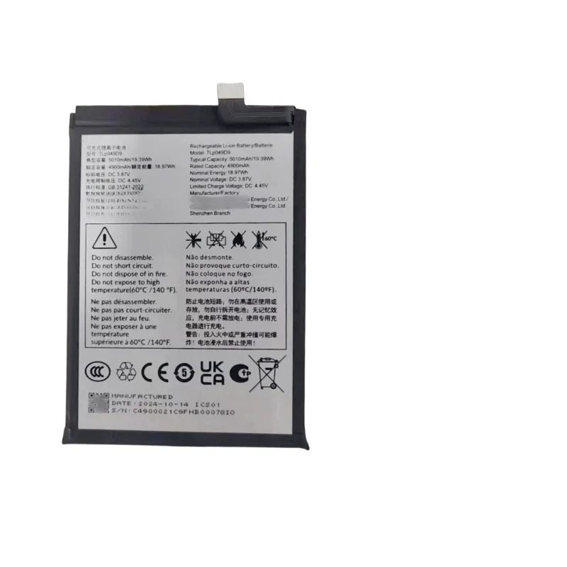 Baterai 3.87V TLP049D9 untuk TCL 40 NXTPAPER 4G (T612B) Baterai TLP049DA/TLP049D9 Alcatel